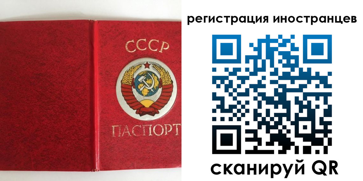 временная регистрация купить в Старой Руссе