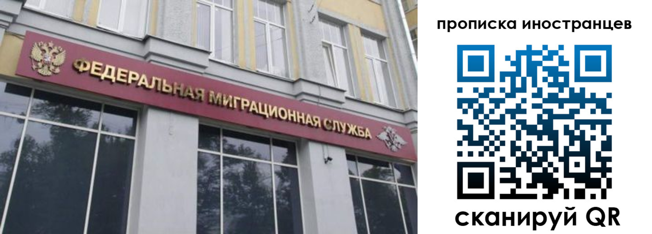 прописка для военкомата в Старой Руссе
